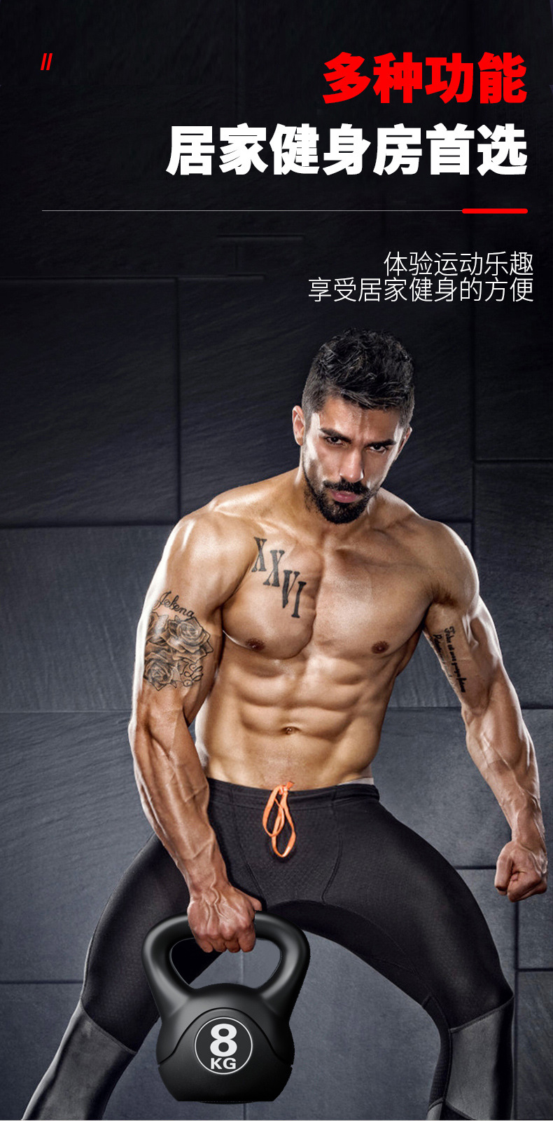 2026  Kettlebell Fitness 8kg y - Home Gym Online ulasan dan harga