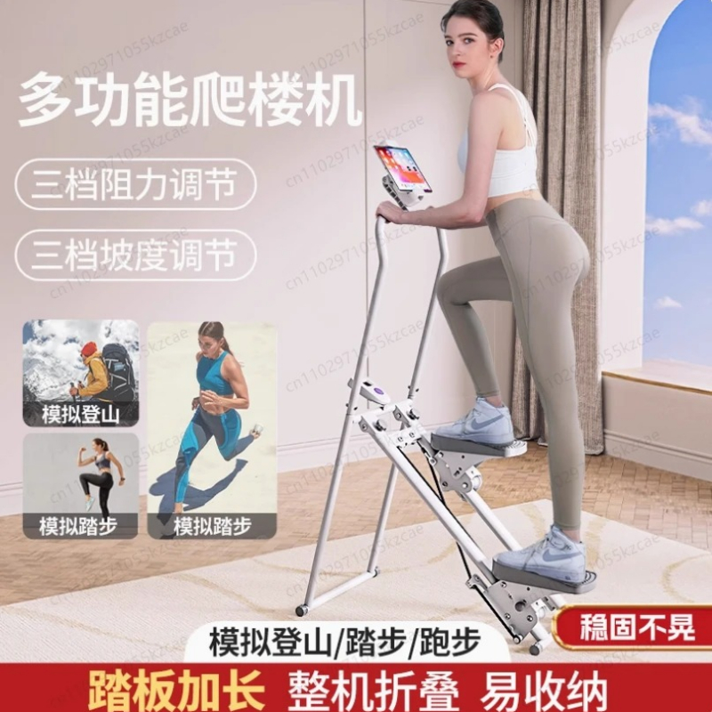 Alat Latihan Kardio Light-Up S - Home Gym Body Master ulasan dan harga