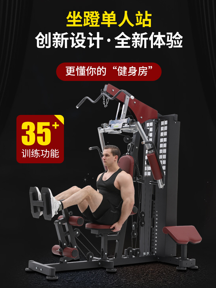 Peralatan Kebugaran Rumah Pint - All In One Gym Home Equipment ulasan dan harga